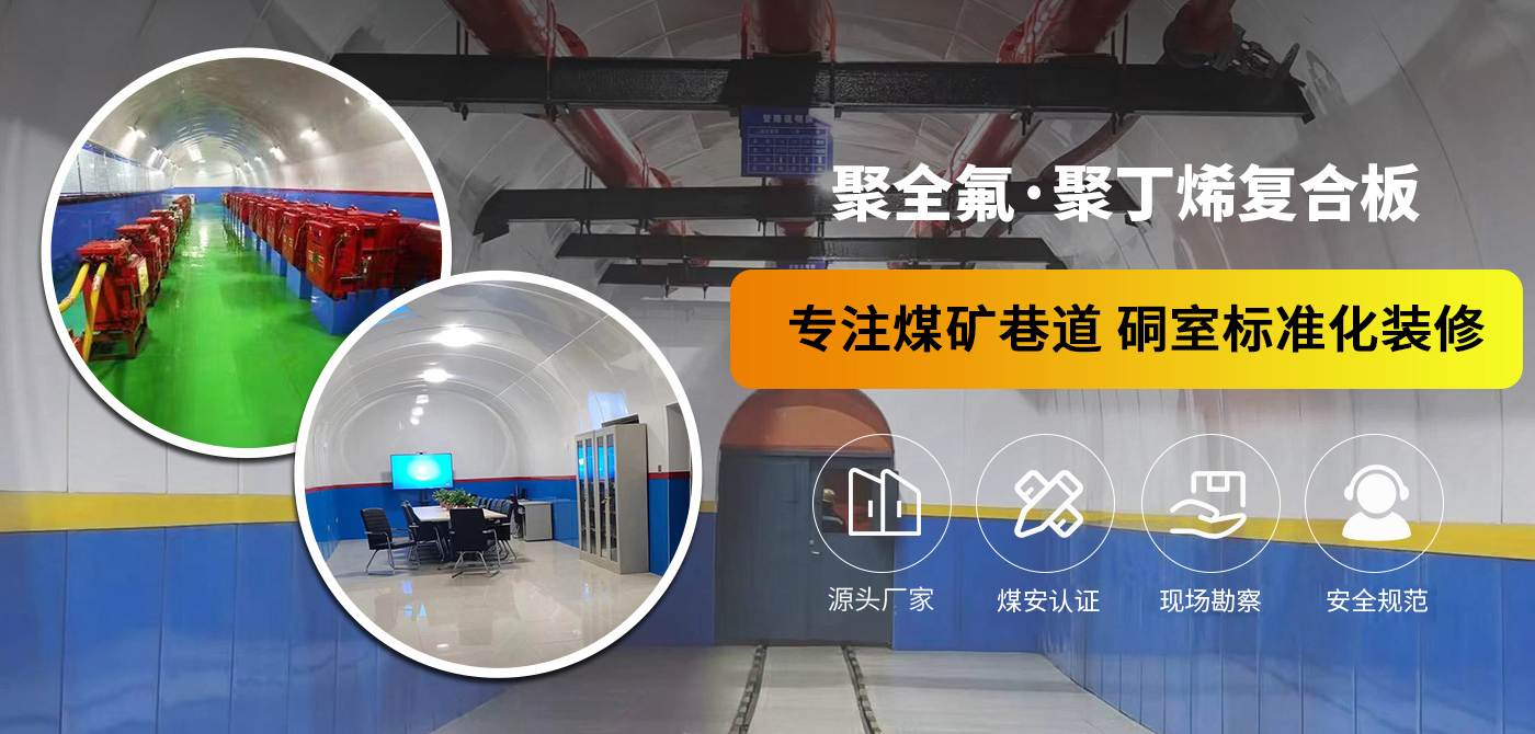 安阳晨旭工程塑料有限公司
